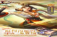 《新斗罗大陆》新服隆重开启 下载全新版新斗罗大陆迎接新征程