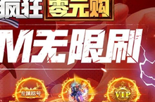 《拳皇世界》新<em>服</em>终于来了 新老玩家迎官方最新版共享多重大礼包