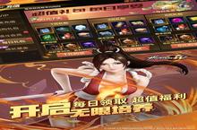 拳皇<em>世界</em>（疯狂零元购）电脑版 电脑玩拳皇<em>世界</em>（疯狂零元购）<em><em>模拟</em>器</em>下载、安装攻略教程