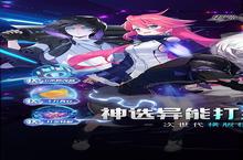 <em>黑月</em>进不去怎么办 无法登陆解决方法