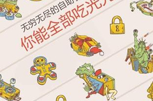 《天天<em>食神</em>:全》怎么下载 2025最新如何下载天天<em>食神</em>:全官方安卓包？