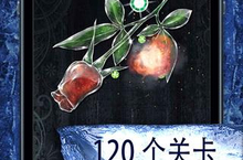 《冰雕<em>爆破</em>》怎么下载 2025最新如何下载冰雕<em>爆破</em>官方安卓包？