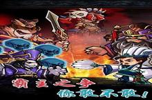 《天天萌战》好玩吗 天天萌战玩法图文简介
