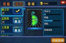 《<em>植物</em>狂暴<em>僵尸</em>》怎么下载 2023最新如何下载<em>植物</em>狂暴<em>僵尸</em>官方安卓包？