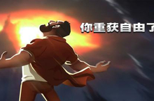 《<em>密室</em>逃脱:越》怎么下载 2025最新如何下载<em>密室</em>逃脱:越官方安卓包？