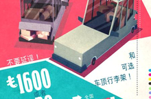 《<em>快递</em>投送员》怎么下载 2025最新如何下载<em>快递</em>投送员官方安卓包？