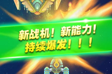 《前进希望号》怎么下载 2025最新如何下载前进希望号官方安卓包？