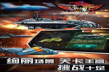 《<em>暴龙</em>坦克》好玩吗 <em>暴龙</em>坦克玩法图文简介