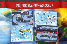 《高峰塔防》怎么下载 2025最新如何下载高峰塔防官方安卓包？