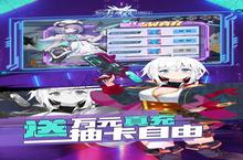 《暴走无双团》新服终于来了 新老玩家迎全新版共享多重礼包