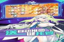 卡牌手游一个就够了 《暴走无双团》迎最新版紧急加开新服