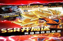大佬入坑看新服 《神龙战争》新服开启 全新版下载奉上