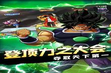 下载全新版《神龙战争》领礼包 明天开新服登录享福利