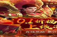 《道宗》进不去怎么办 无法登陆解决方法