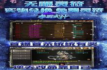 《<em>雄霸</em><em>武神</em>》新服等你来战 官方版<em>雄霸</em><em>武神</em>下载一并送上