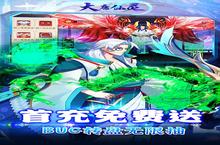 不只是游戏，而是人生<em>模<em>拟器</em></em>，下载<em>大唐</em><em>仙灵</em>（删档内测）手游开启全新篇章！