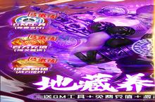 《神魔仙尊》新服等你来战 官方最新<em>版</em>神魔仙尊下载一并送上