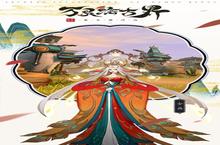 《太古妖皇诀》怎么下载 2023最新如何下载太古妖皇诀官方安卓包？