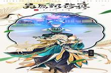 《太古妖皇诀》新服隆重开启 下载新<em>版</em>本太古妖皇诀迎接新征程