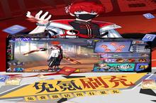 下载最新版《奇门之上》领礼包 2023年11月21日开新服入驻享福利