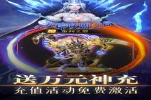 《女神联盟2》超火新服官方最新版开启 下载官方最新版迎风起航