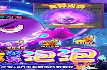 下载最新<em>版</em>《武道将魂》领礼包 2023年11月29日开新服入驻享福利