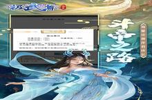 极武尊：萌新0.1折开局，如何用最小投入玩转前期发育？