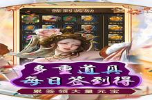 天天有喜2（0.1折激爽版）人物选择攻略：谁才是最强角色？