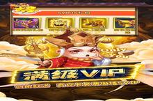 《大圣》官方最新版今日隆重更新 开启新服大礼包共襄盛举