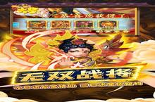 《大圣》新服终于来了 新老玩家迎全新版共享多重福利