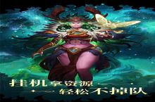 魔导英雄传说：小白玩家的百搭实力秘籍，轻松打出伤害