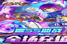 《亿次元》万人排队盛极一时 2023年11月20日开新服迎大佬回归