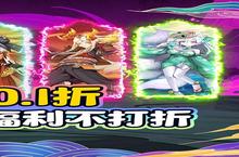 《无双萌将》极品大礼包爆炸来袭 官方最新版下载开启