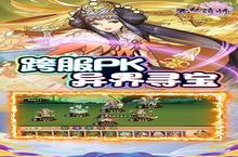 无双萌将0.1折福利季：主角24小时速冲80级全攻略
