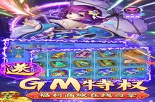 战火重燃！《<em>梦回</em><em>西<em>游记</em></em>（<em>0.1</em>折）》手游玩法盛宴