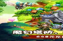 新征途开启 《部落联盟》新服来了 下载官方最新版开启新挑战