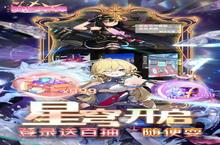 《萌将争锋》0.1折新纪元：当文明史诗与超值福利碰撞出策略革命