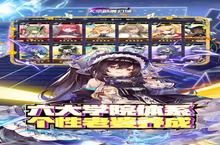 《天空的魔幻城》新服终于来了 新老玩家迎官方最新版共享多重礼遇