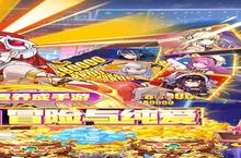 《天空的魔幻城》官方最新<em>版</em>今日隆重更新 开启新服大礼包共襄盛举