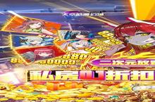 《天空的魔幻城》怎么下载 2023最新如何下载天空的魔幻城官方安卓包？