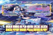 卡牌手游一个就够了 《天空的魔幻城》迎官方最新版紧急加开新服
