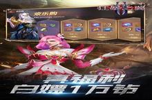 角色手游一个就够了 《狂暴之翼2》迎官方最新版紧急加开新服