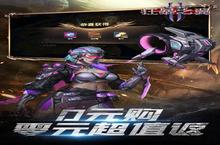 角色手游一个就够了 《狂暴<em>之翼</em>2》迎官方最新版紧急加开新服