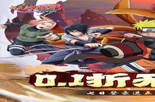 《妖<em>神传</em><em>说</em>》新服火爆开启 下载全新版妖<em>神传</em><em>说</em>迎接新征程