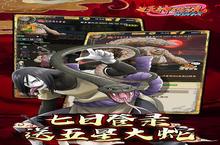《妖神传说0.1折忍者风暴：新手必做的日常任务全解析》