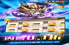 仙魔<em>战场</em>（0.1折无限充）电脑版 电脑玩仙魔<em>战场</em>（0.1折无限充）<em>模<em>拟器</em></em>下载、安装攻略教程