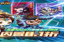 《仙魔战场》日常累充活动（自动发放）