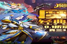 《魔兽三国》守卫剑阁0.1版本深度解析：文明觉醒重塑战略版图，英雄升维开启史诗征程
