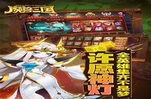《魔兽<em>三国</em>：守卫剑阁<em>萌新</em>必看！前期发育全攻略》