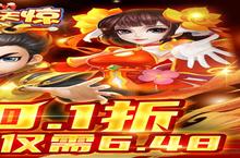 《石破天惊》<em>0.1</em><em>折</em>新纪元：文明<em>觉醒</em>+英雄超进化引爆策略革命